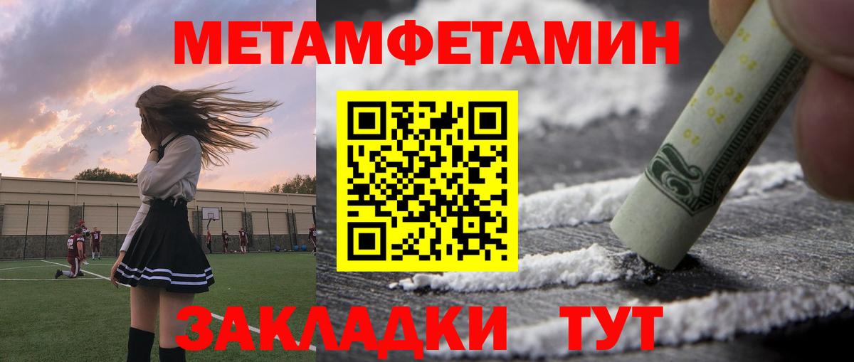 ГАШИШ Ковров