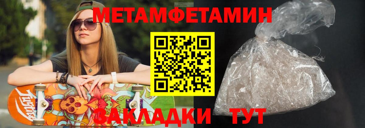 Амфетамин Розовый Ковров
