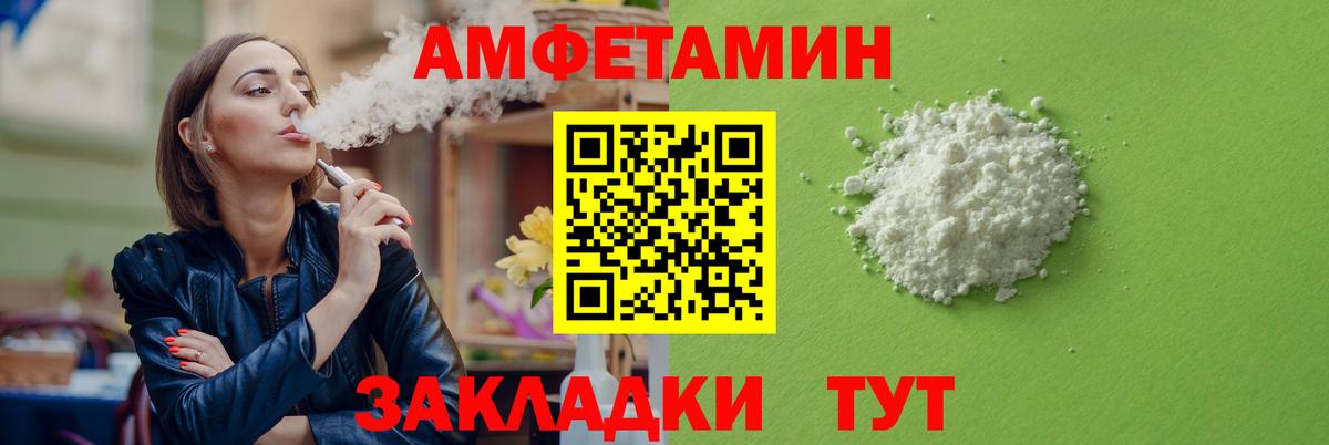 Ковров  АМФЕТАМИН Розовый  Амфетамин  АМФЕТАМИН  Вход с VPN 