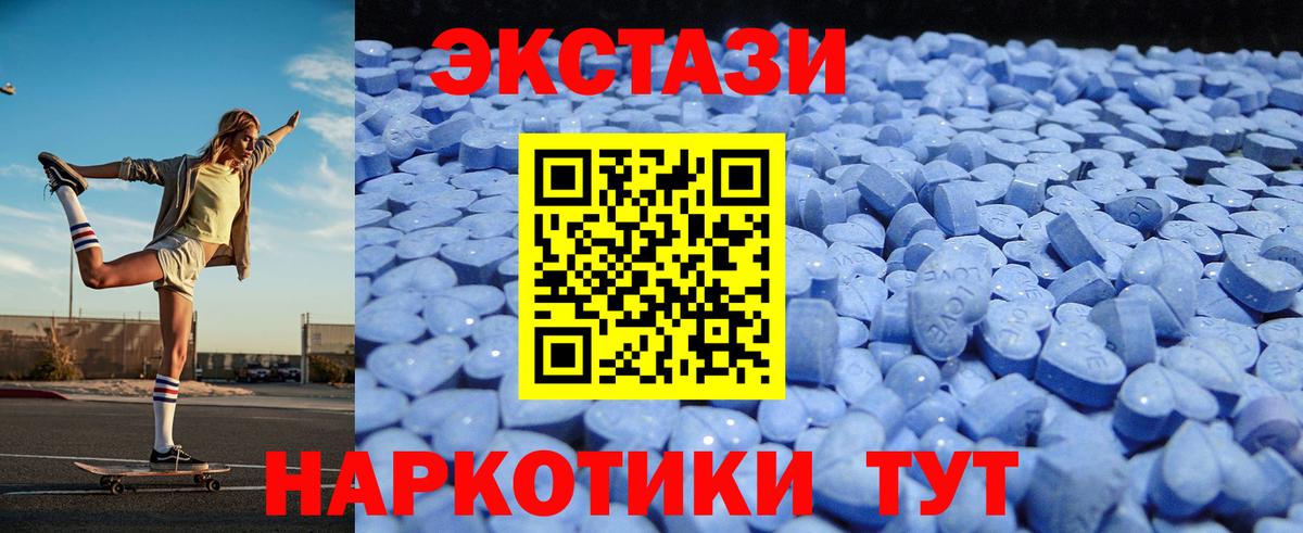 Экстази TESLA Ковров