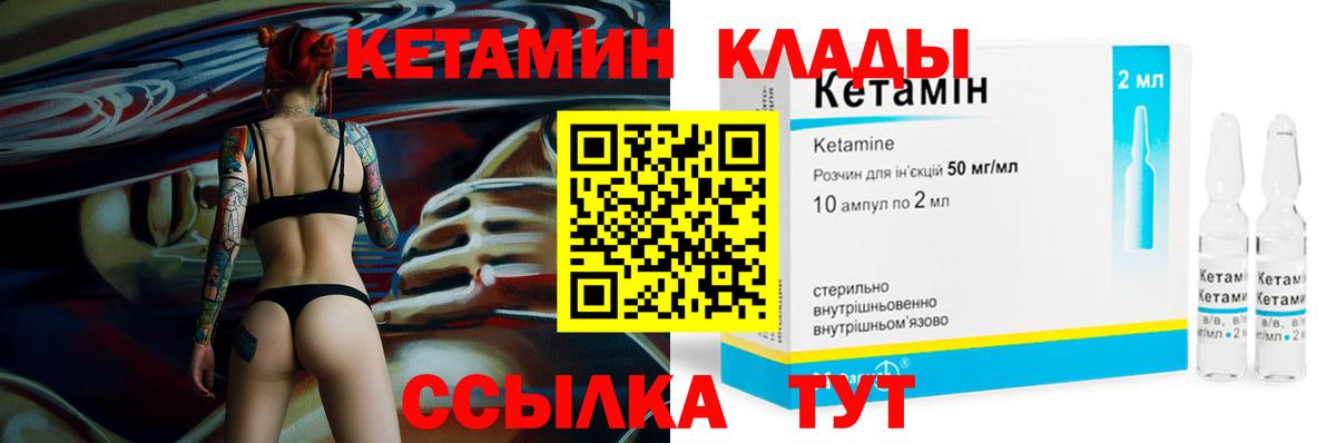 Ковров  Вход с VPN  МАРИХУАНА  Codein  Меф кристаллы  Гашиш 