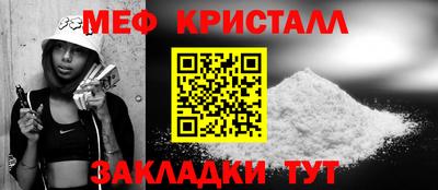 каннабис Канаш