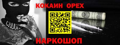 каннабис Канаш