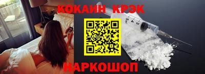 каннабис Канаш