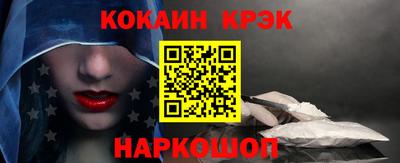 ALPHA PVP Кингисепп