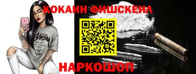 каннабис Канаш