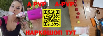 прущий лед Ангарск