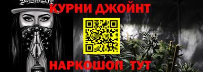 кокаин перу Камышлов