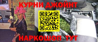 дживик Кинель