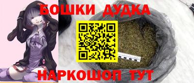 кокаин перу Камышлов