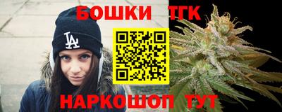 каннабис Канаш