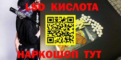кокаин перу Камышлов