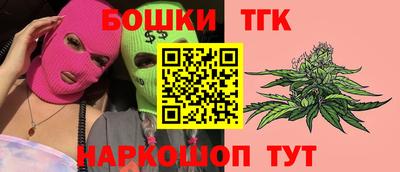 кокаин перу Камышлов
