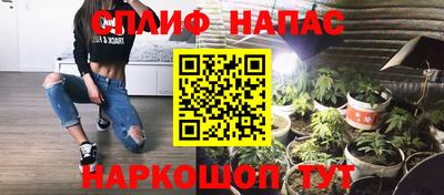 кокаин перу Камышлов