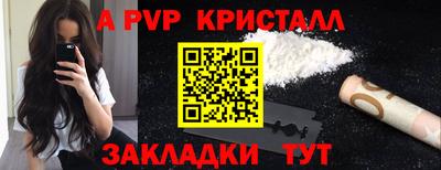 СК Кандалакша