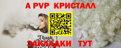 СК Кандалакша