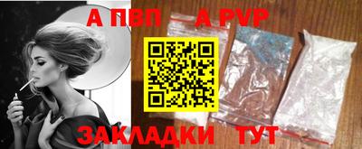 дживик Кинель