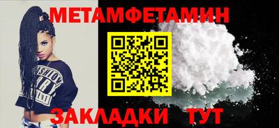 герыч Анжеро-Судженск