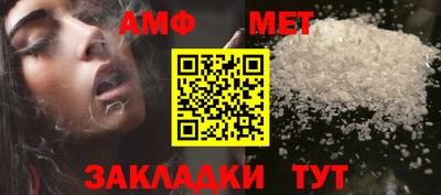 кокаин перу Камышлов