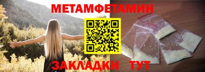СК Кандалакша