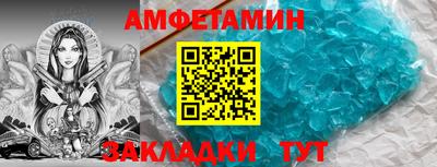 дживик Кинель