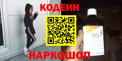 кокаин перу Камышлов