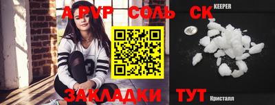 кокаин Кимры