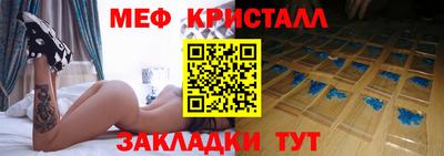 каннабис Канаш