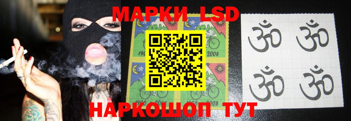 ЛСД экстази ecstasy  Вход с VPN  Ковров 