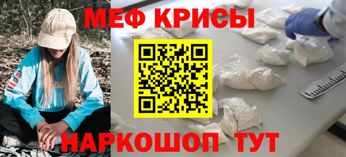 МЕФ  купить наркоту  Ковров  Меф 4 MMC  Меф mephedrone  Вход с VPN 