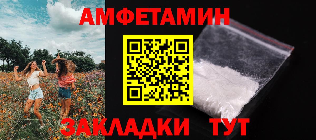 Ковров  Метамфетамин мет  Вход с VPN 