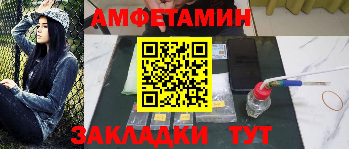 Метамфетамин винт Ковров