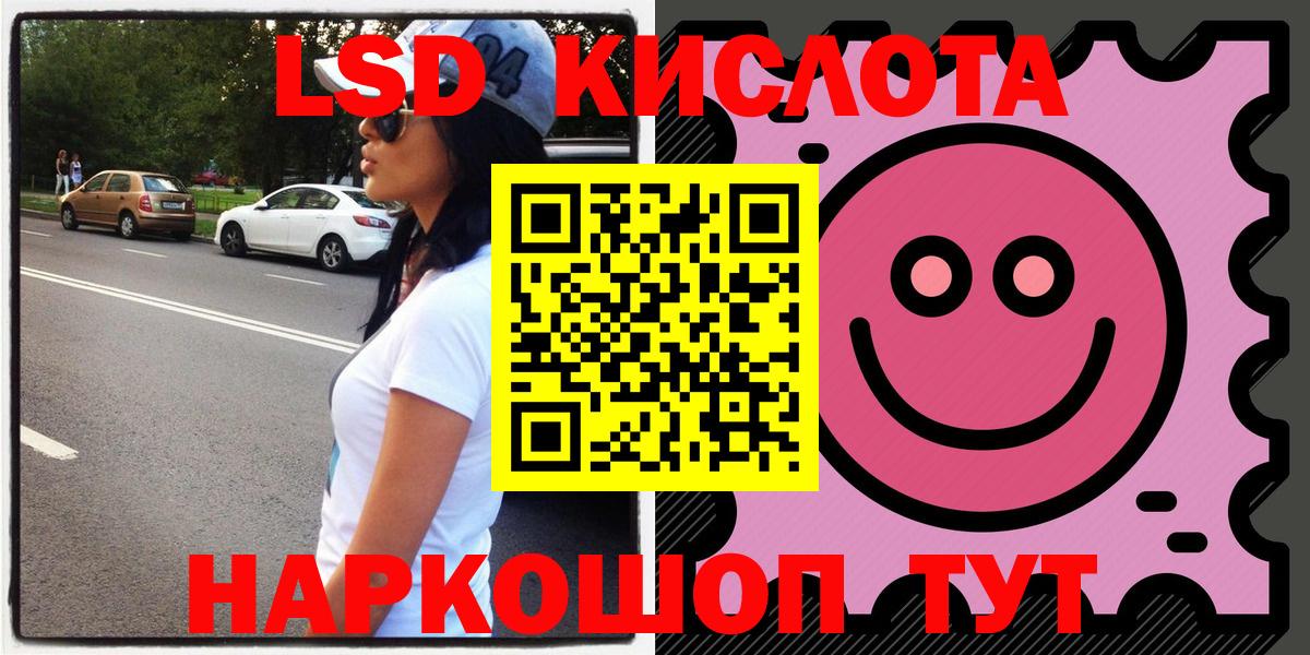 Наркотические марки 1,8мг  Наркотические марки 1,8мг  Вход с VPN  Ковров 