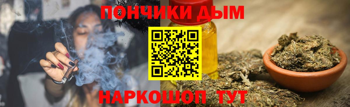МАРИХУАНА планчик  Бошки марихуана индика  Вход с VPN  Ковров  Бошки Шишки семена  Бошки марихуана ГИДРОПОН 