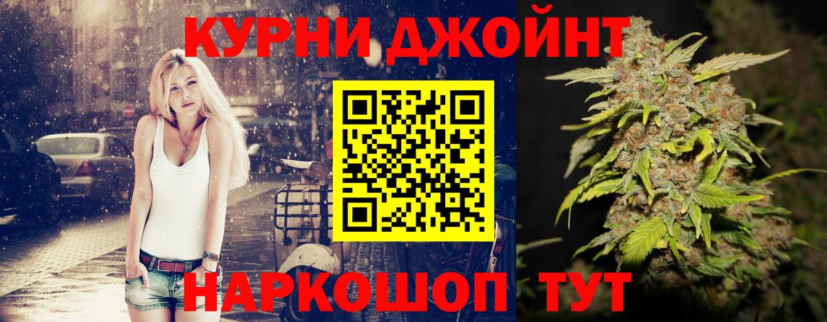 Конопля White Widow Ковров